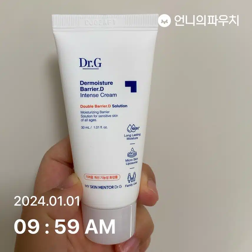 닥터지 인텐스크림
