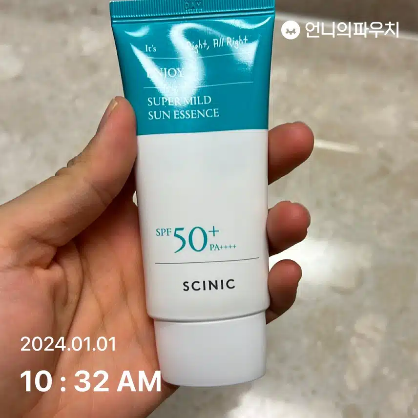 선크림바르기