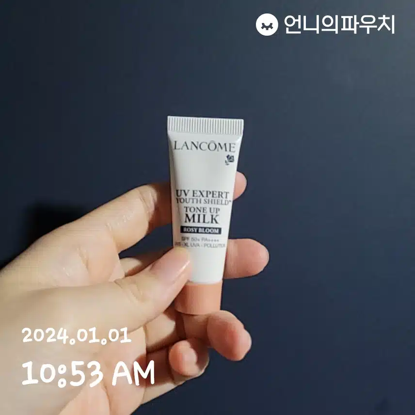 선크림