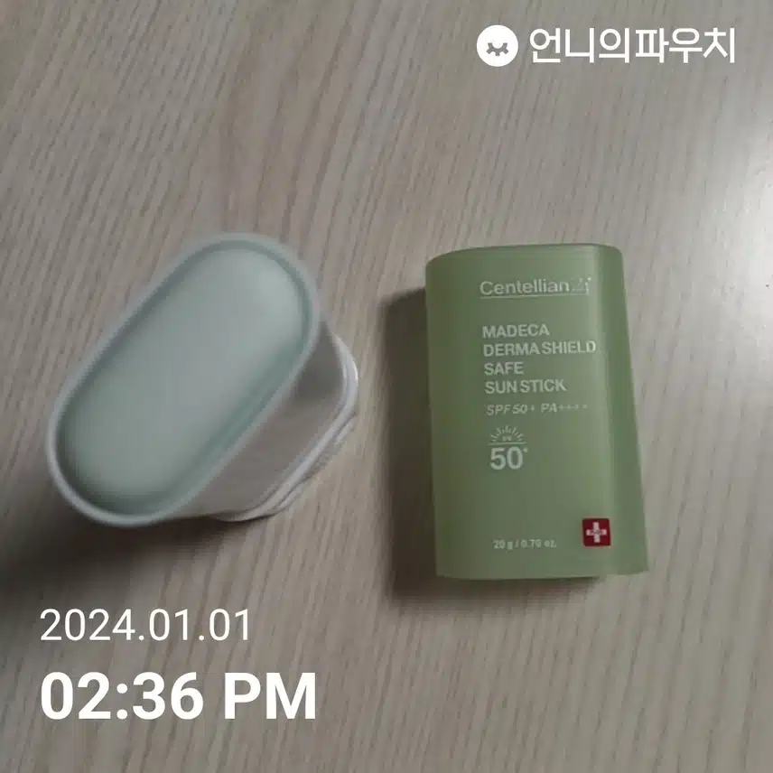 선스틱