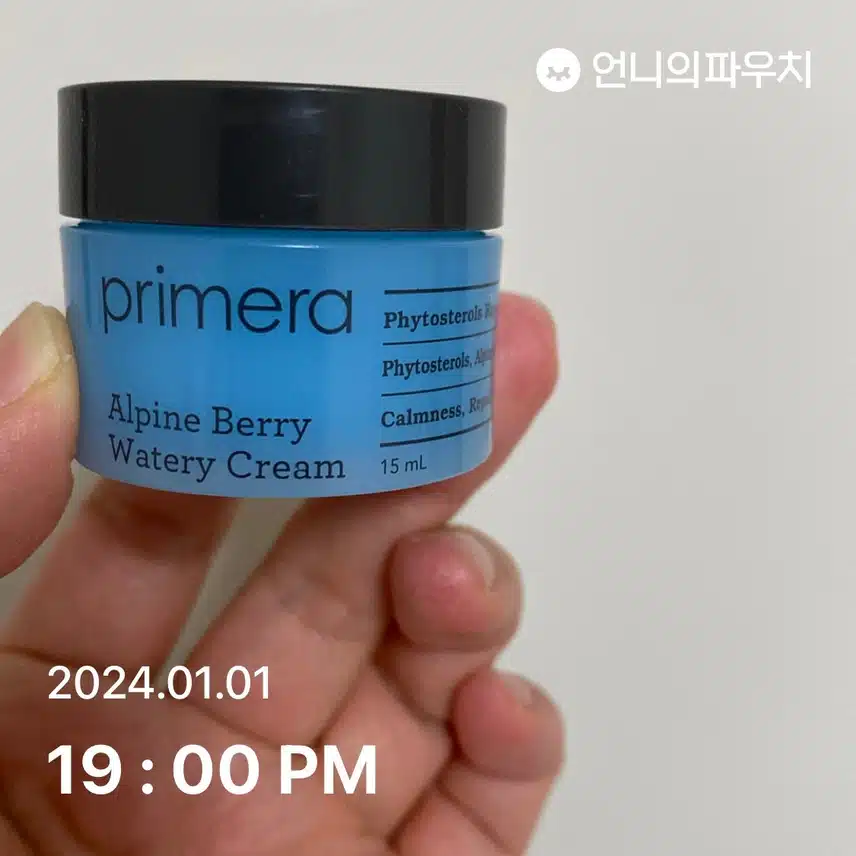 수분크림