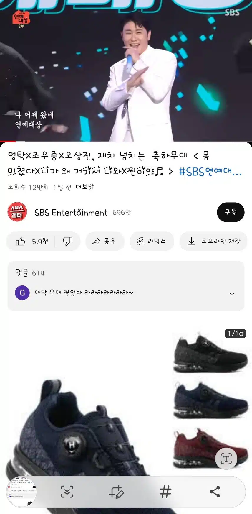 연말에도 역시~~