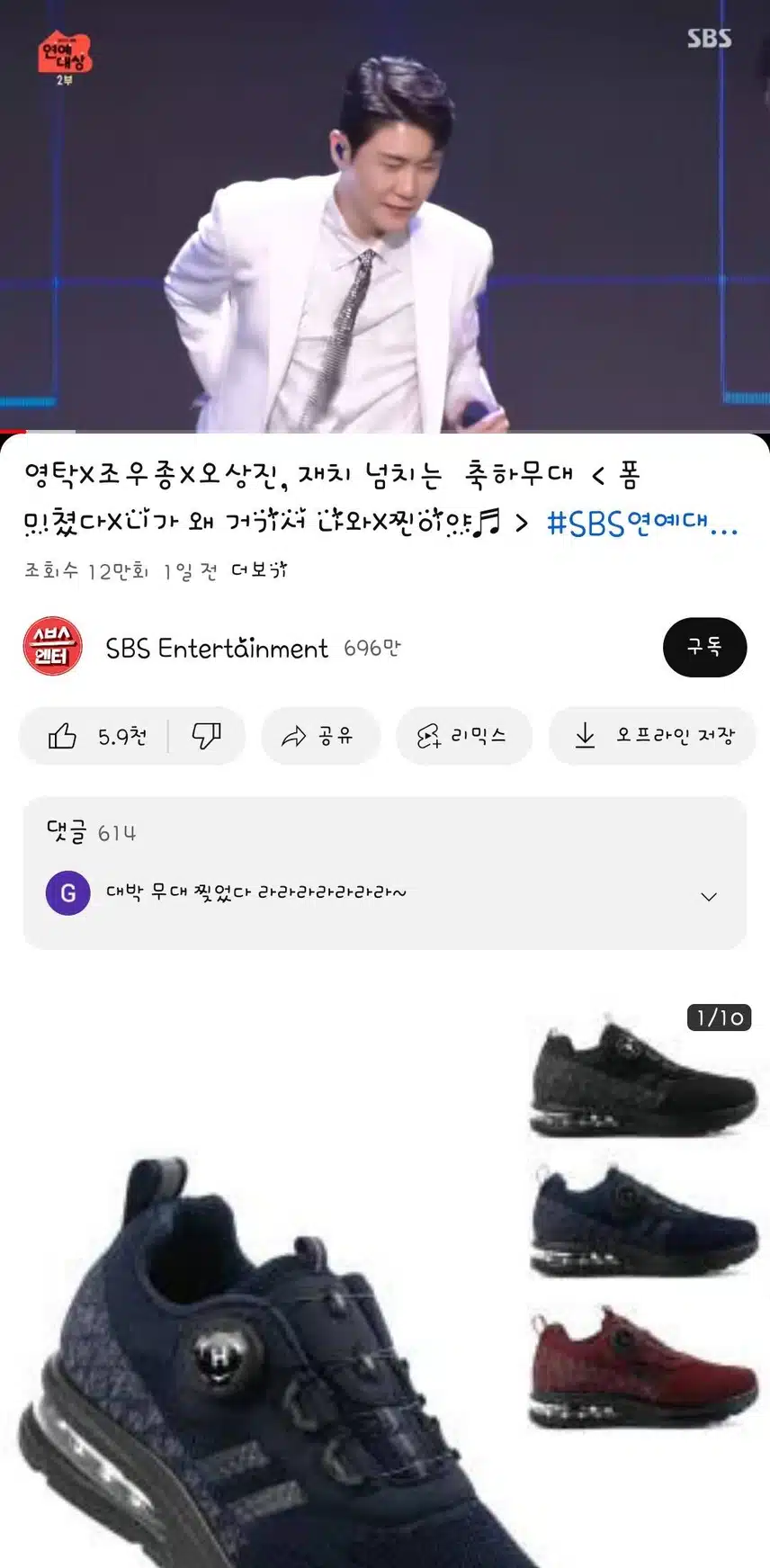 연말에도 역시~~