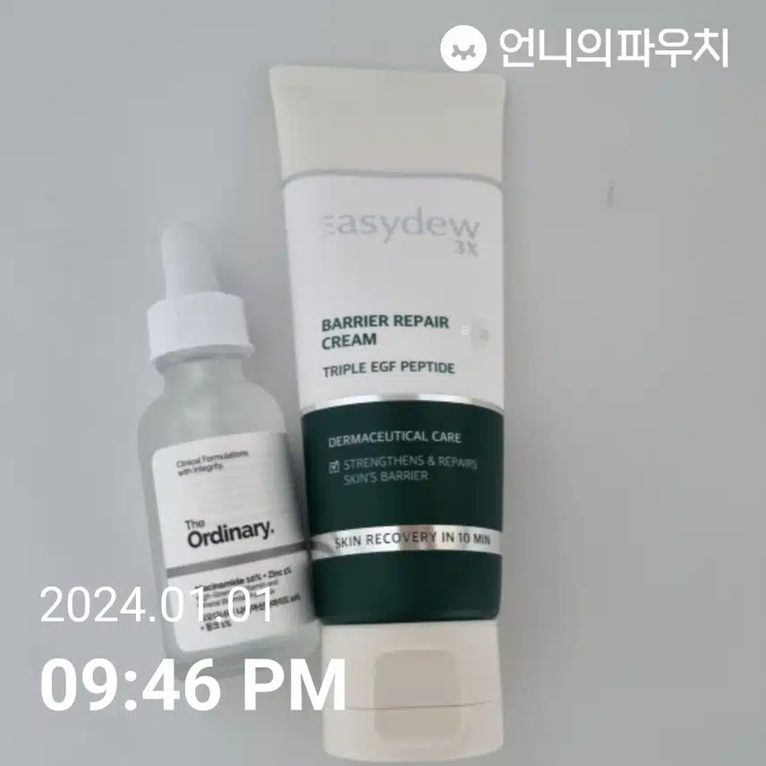 두가지 믹스 ^^