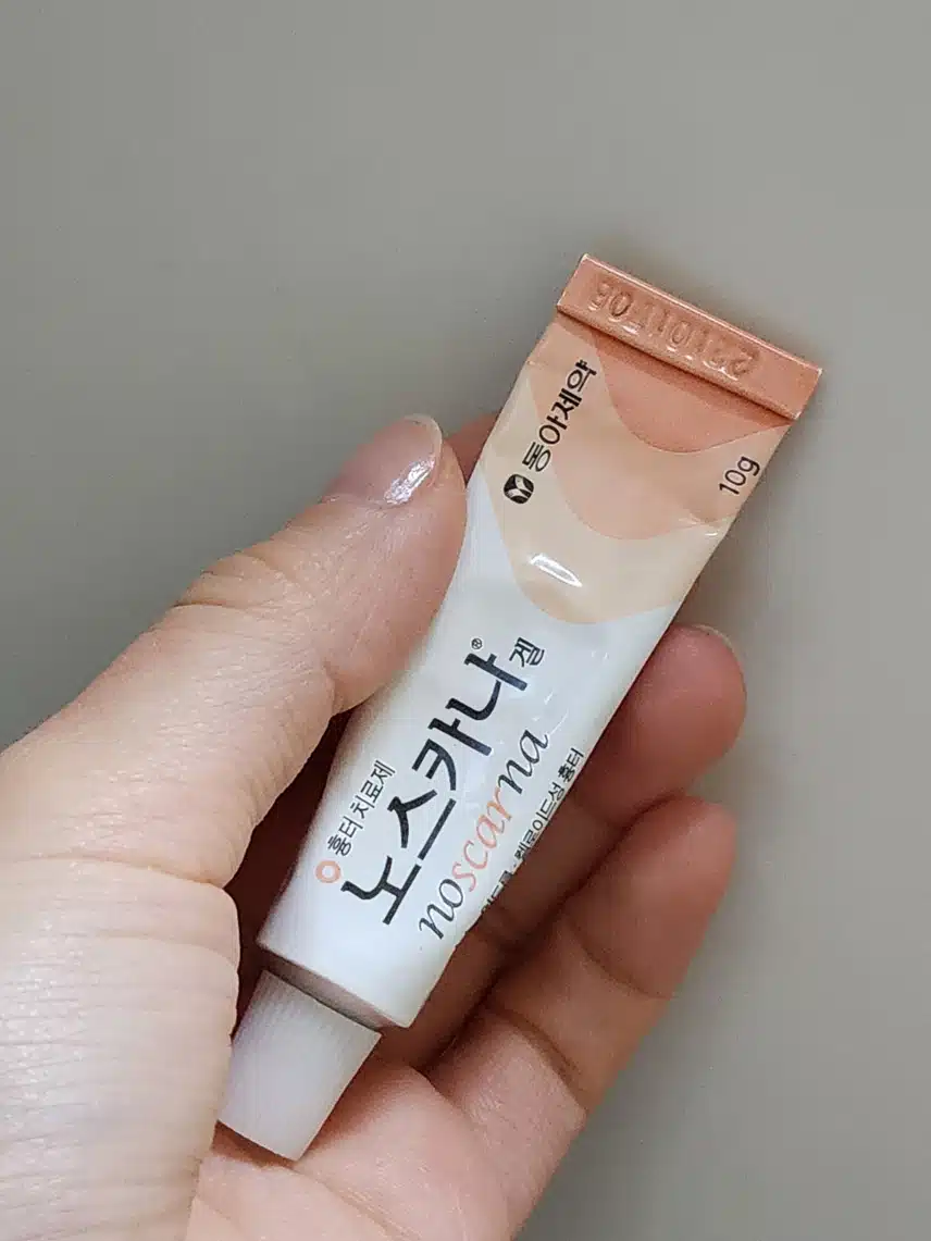 노스카나겔 발라요