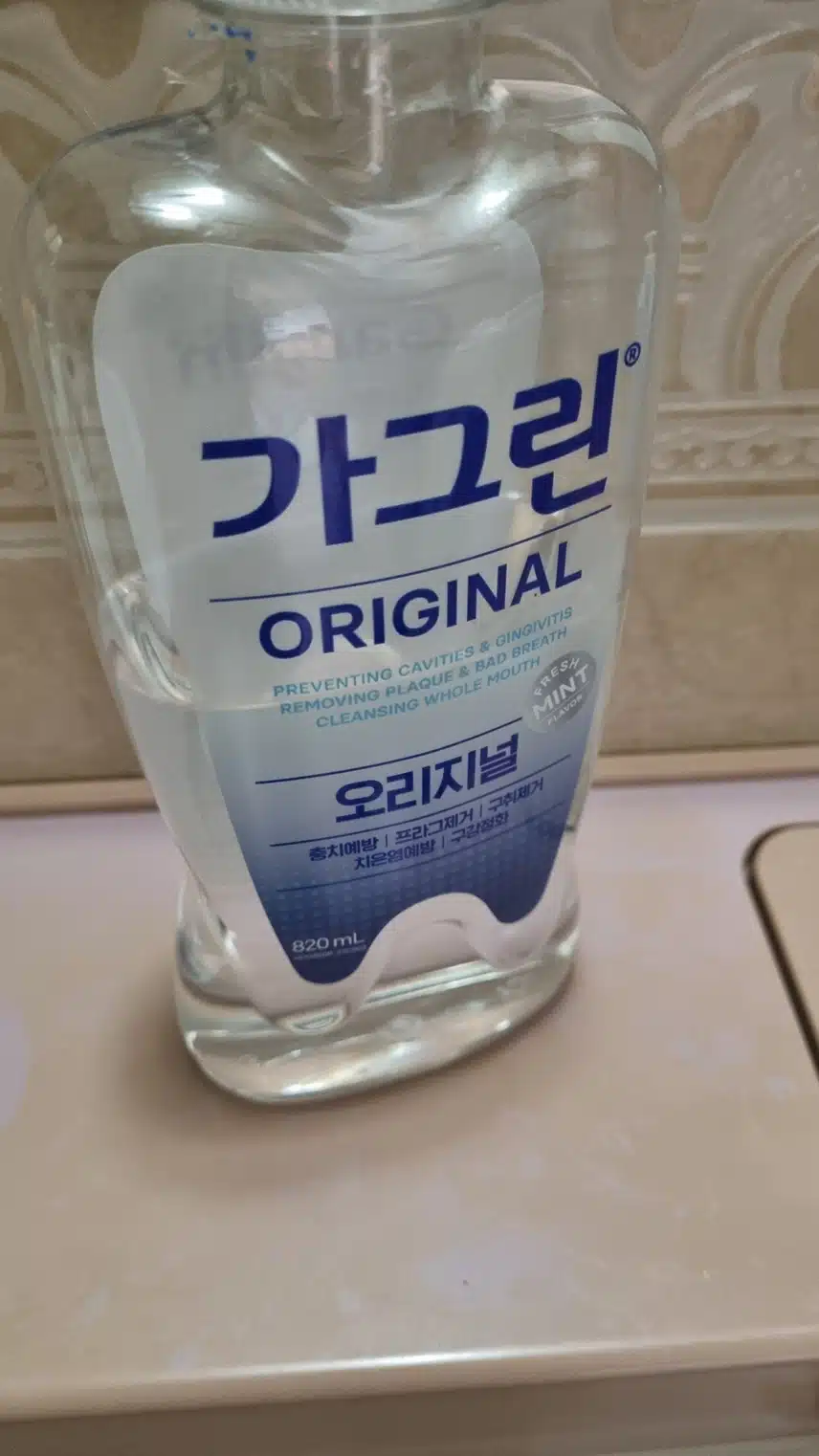 개운하게 가글로 마무리
