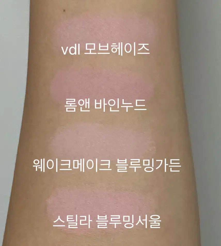 2023 하반기 색조 결산