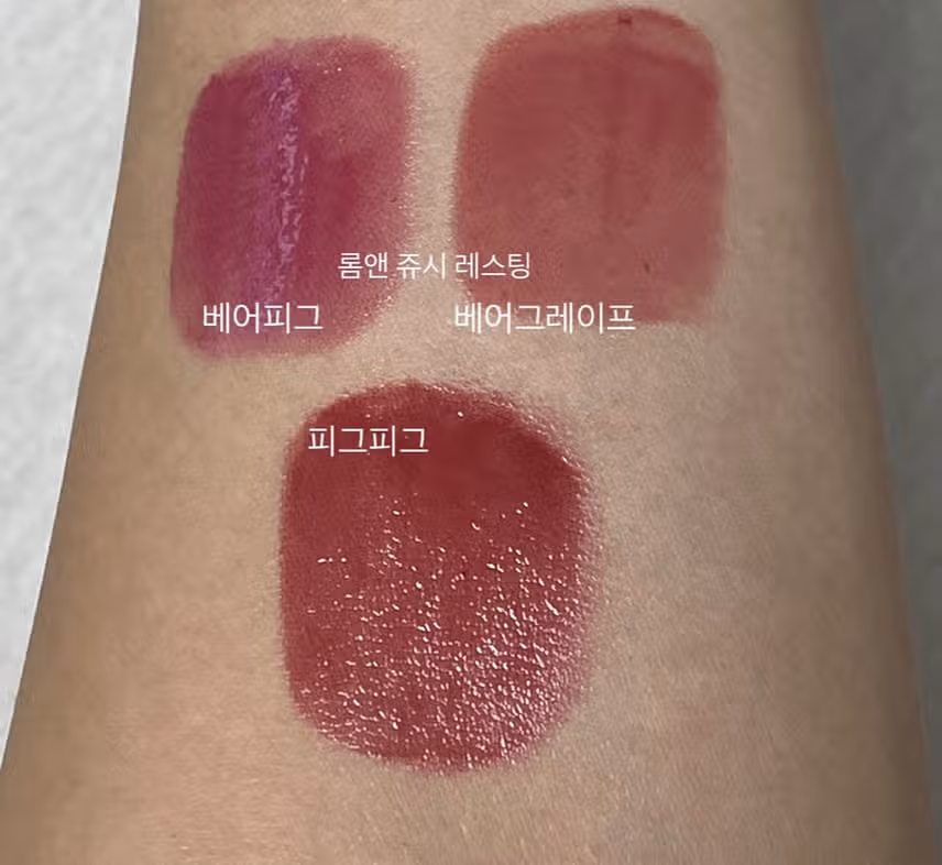 2023 하반기 색조 결산