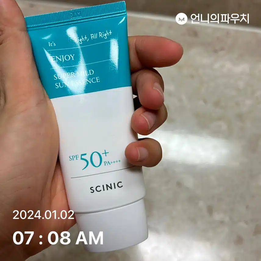선크림 챙기기