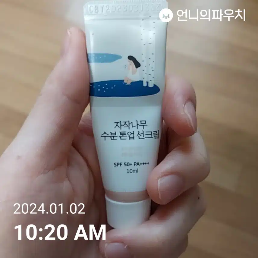 자작나무