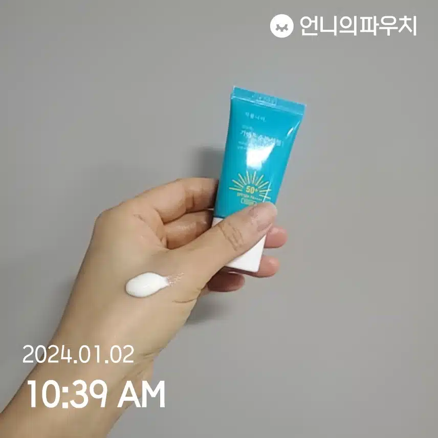 흐린날두 선크림