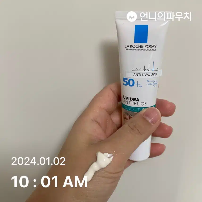 선케어했어요
