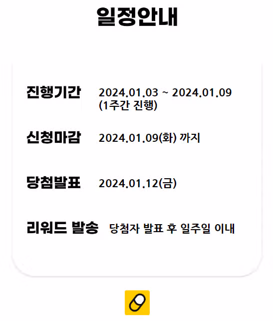 💜39회차 소통왕 이벤트 오픈💜 🎁게시글, 댓글 달고 소통하면 경품 100% 증정!✨