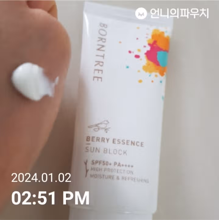 선케어 하고 오예챌 오늘 완주