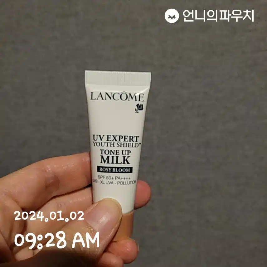 자외선차단