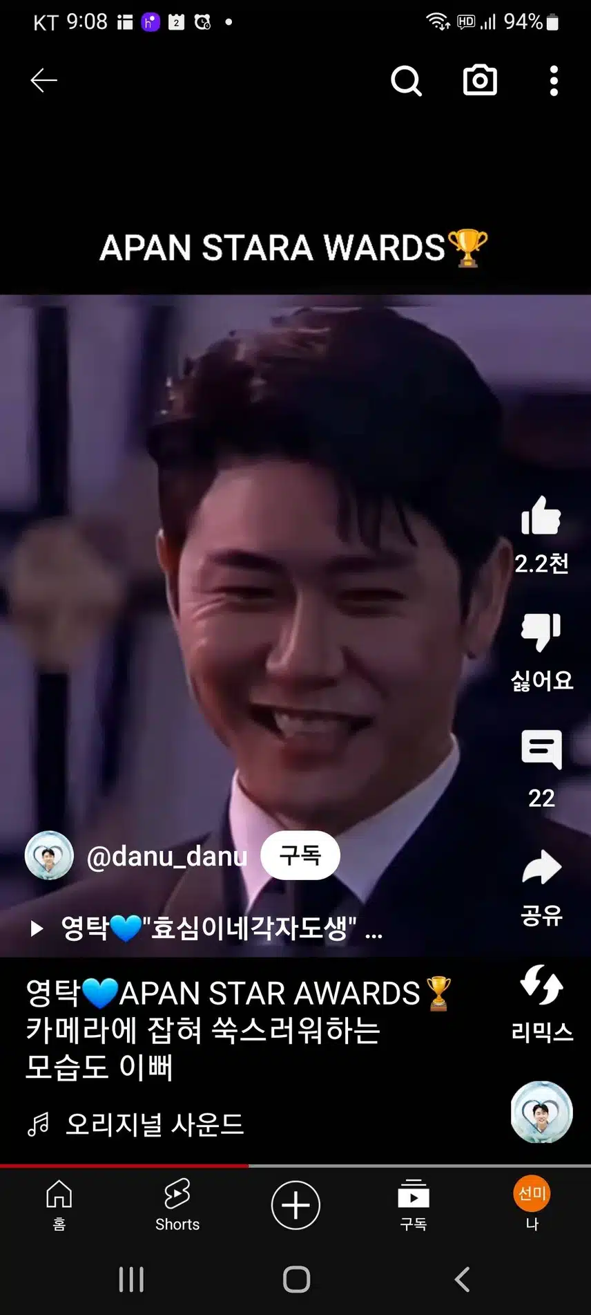 축제엔 울영탁님! 