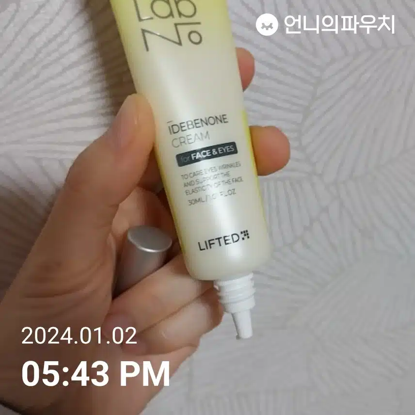 눈가