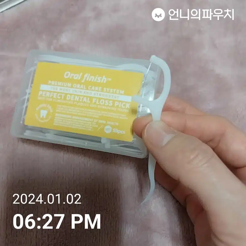 오랄 피니쉬 치실