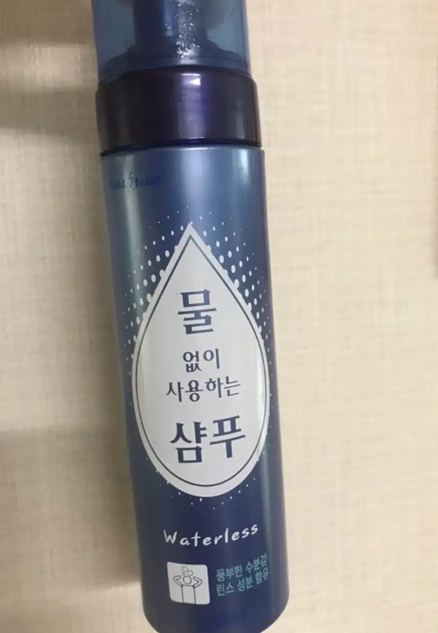 드라이 샴푸