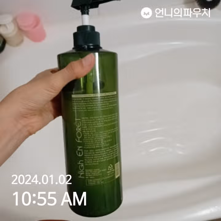 앙포레 수분마스카라 린스