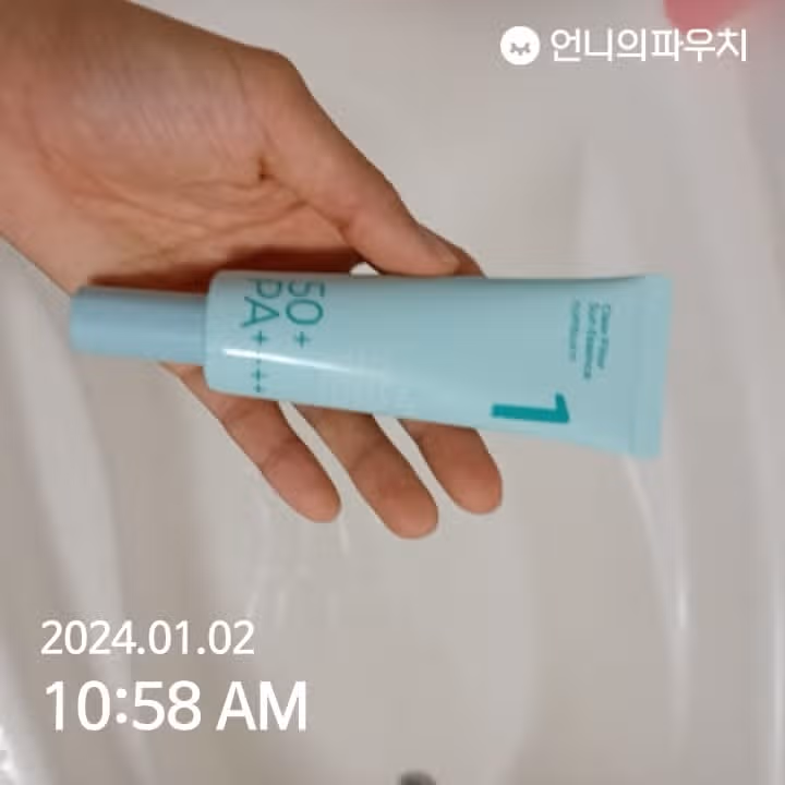 클렌징 쉬운 선크림