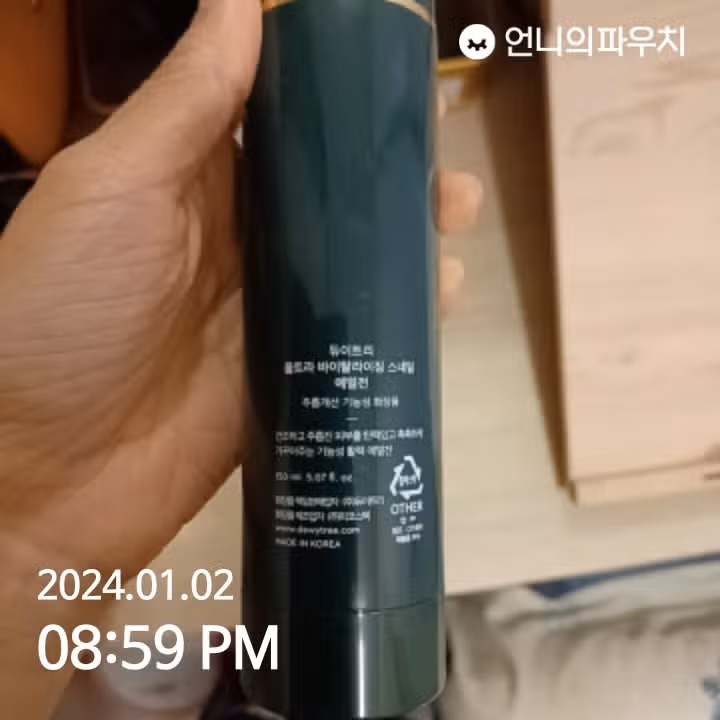 에멀전