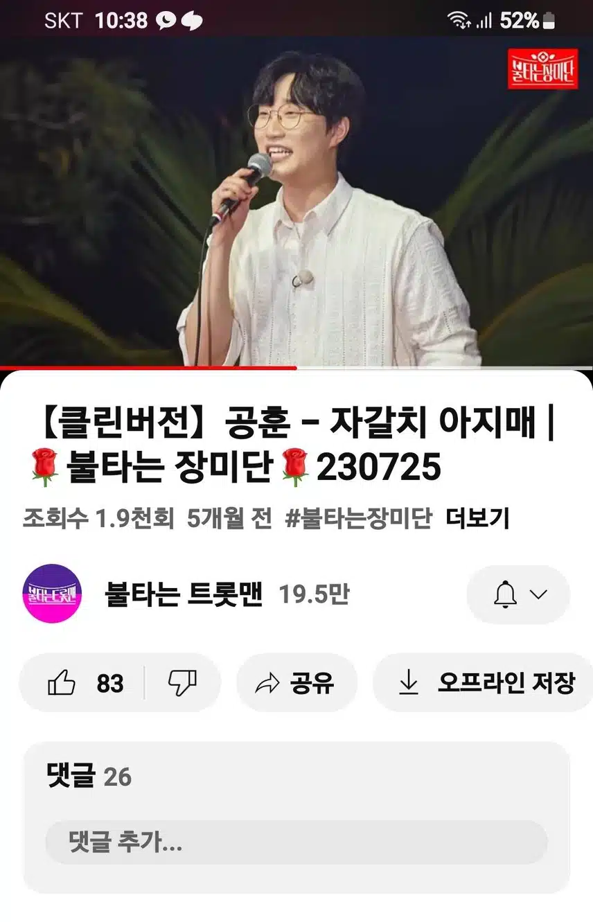 유튜브 시청인증. 