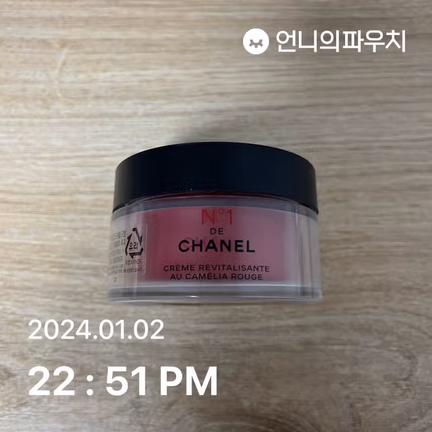 크림으로 마무리❤️