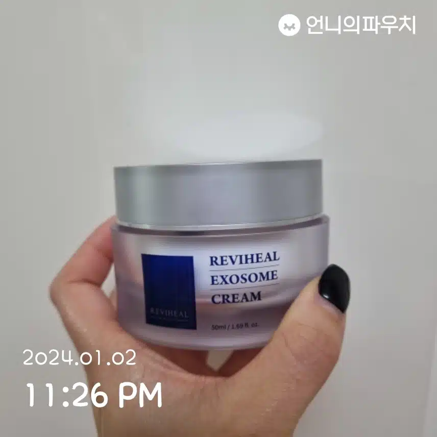 크림으로 마무리