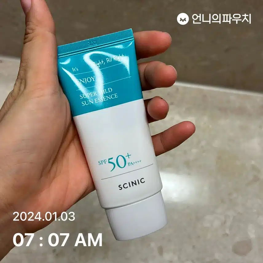 선크림챙겨요