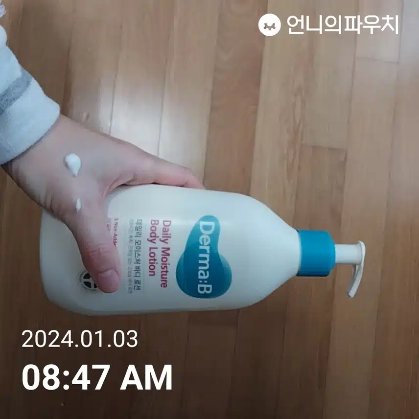 오늘도 