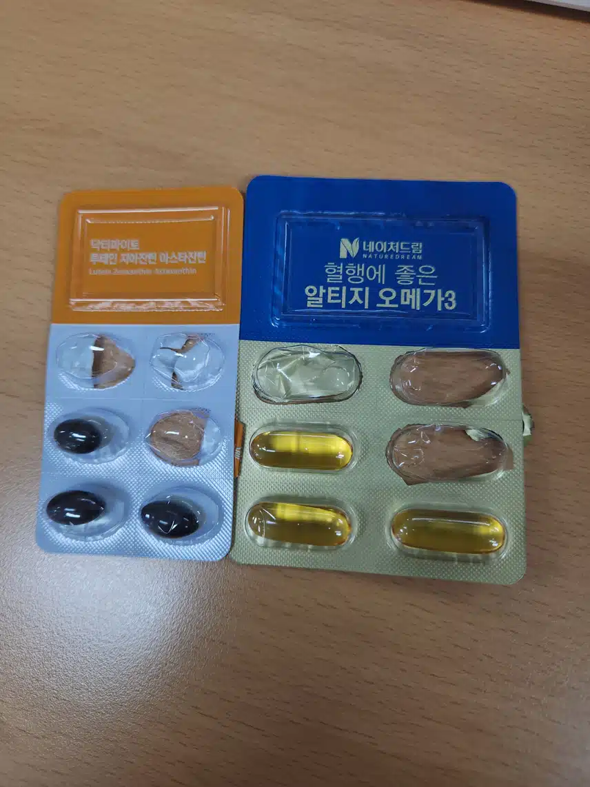 사무실서 영양제