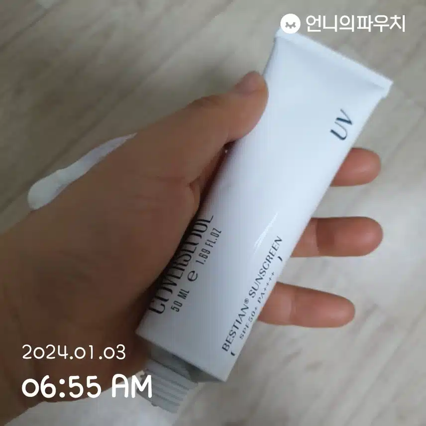 커버서울 선크림