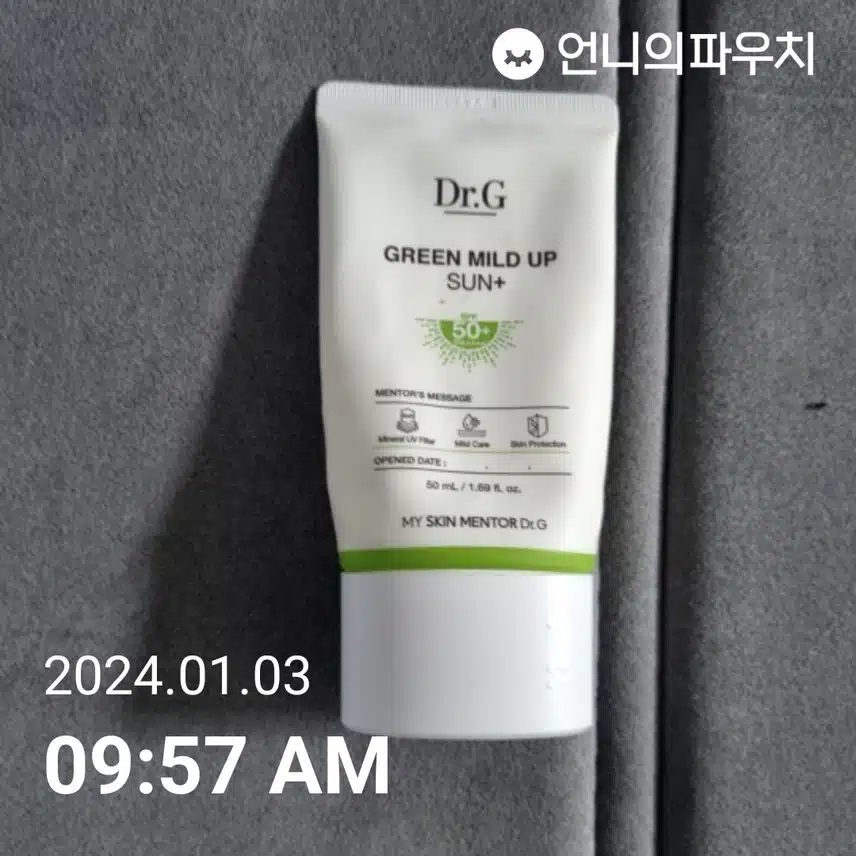 선케어