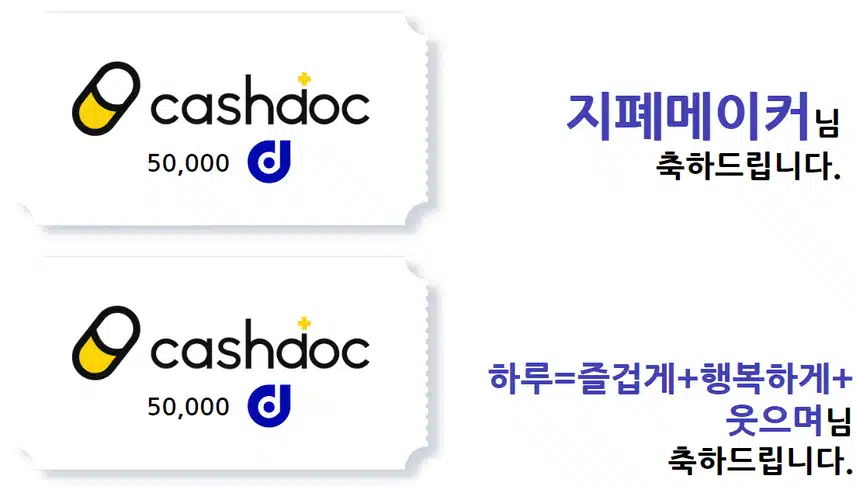💡38회차 소통왕 이벤트 당첨자 발표🎉당첨되신 분들 모두 축하드립니다~!🥳