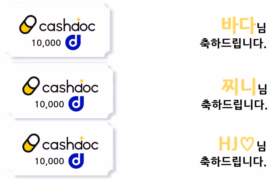 💡38회차 소통왕 이벤트 당첨자 발표🎉당첨되신 분들 모두 축하드립니다~!🥳