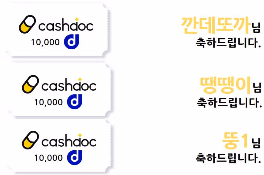 💡38회차 소통왕 이벤트 당첨자 발표🎉당첨되신 분들 모두 축하드립니다~!🥳