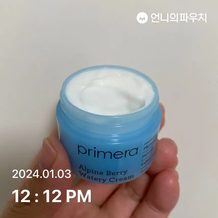 수분크림
