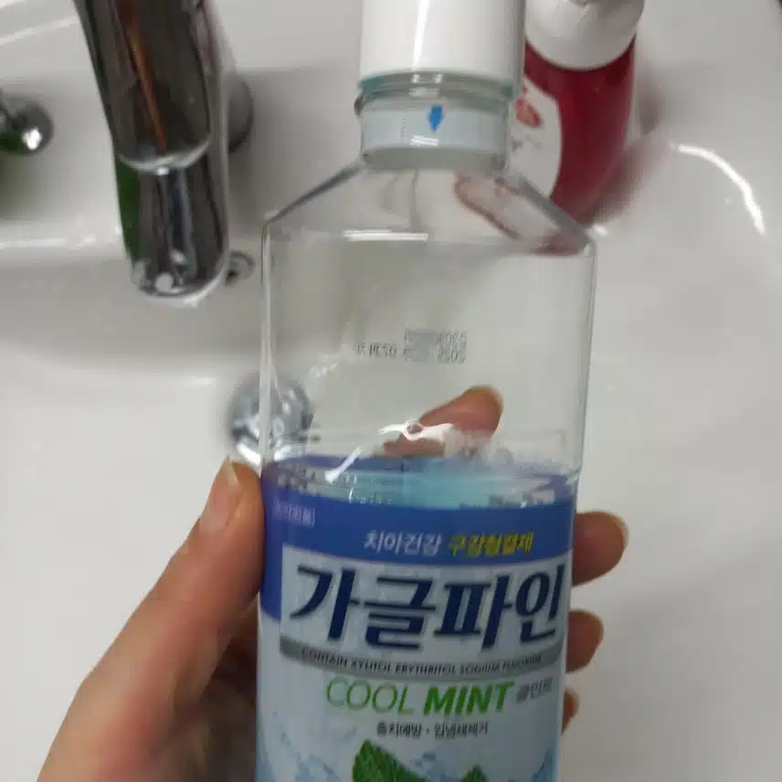 양치 후 가그린