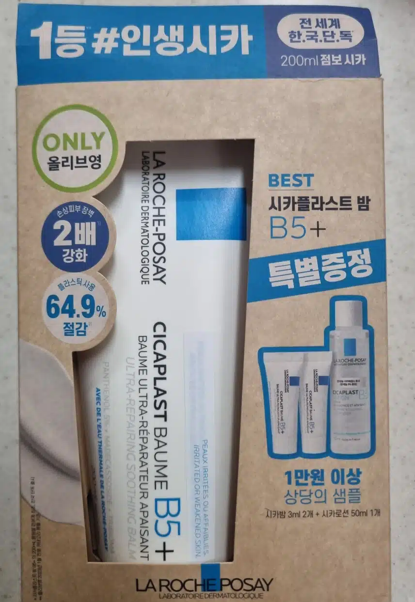 올영  크림
