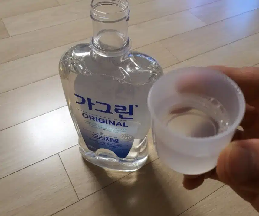 양치후 가글