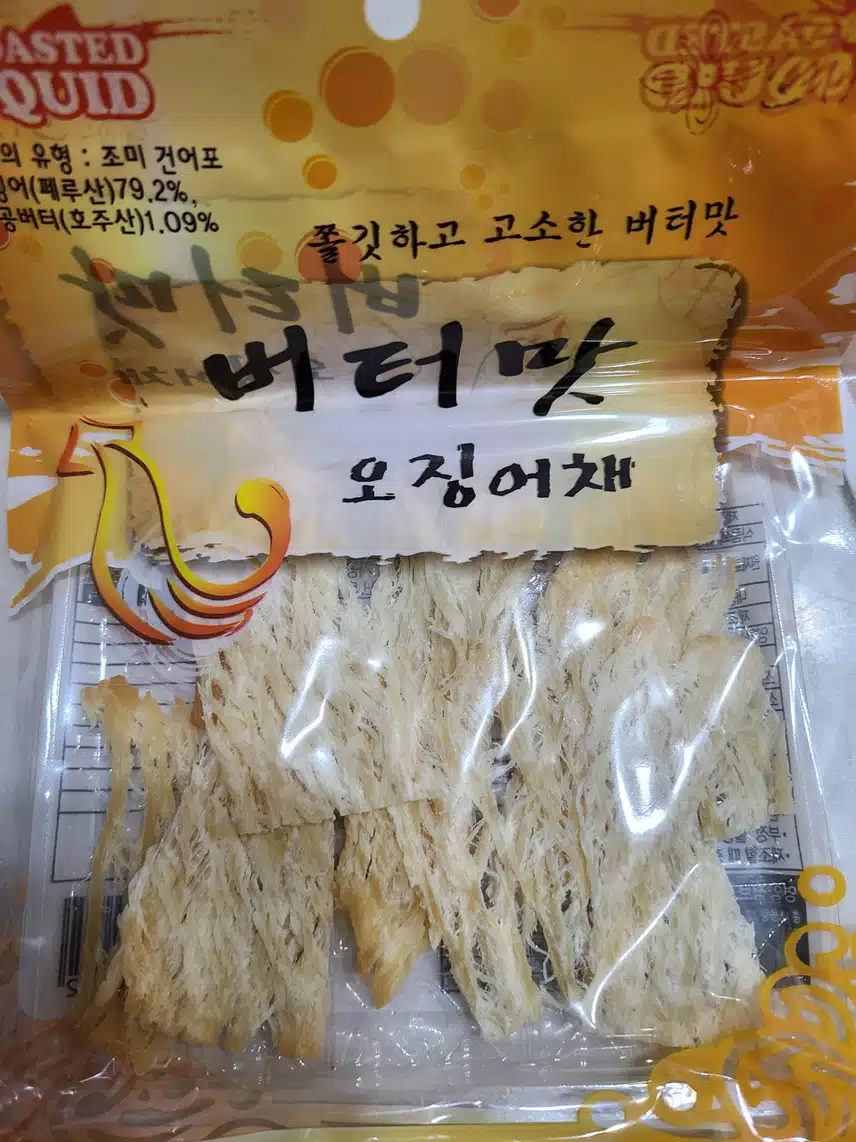 맛난 오징어채