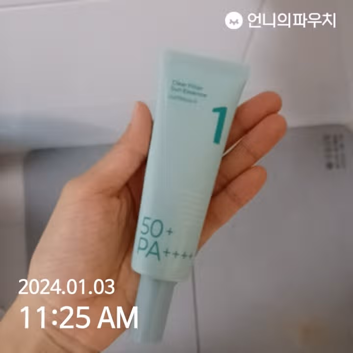 선크림 좋음