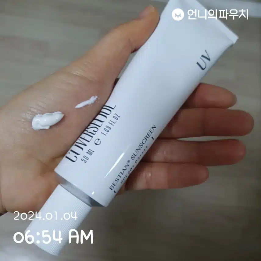선케어~