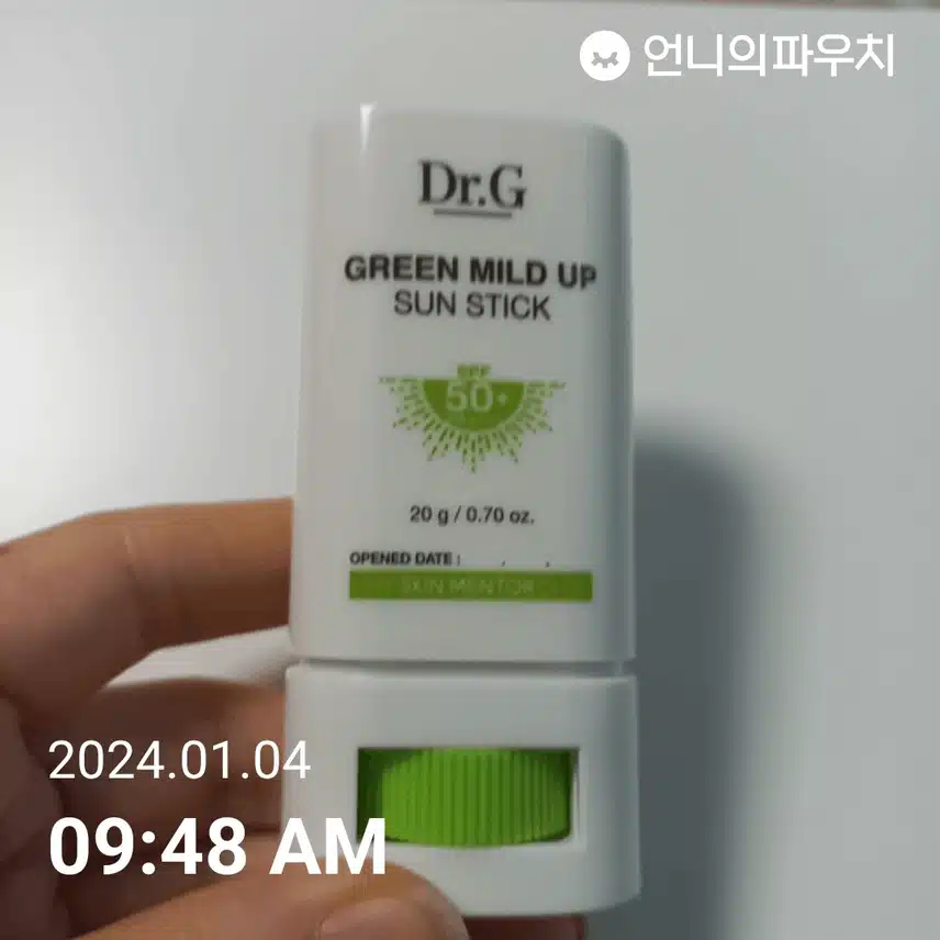 선케어 가볍게 해줘요