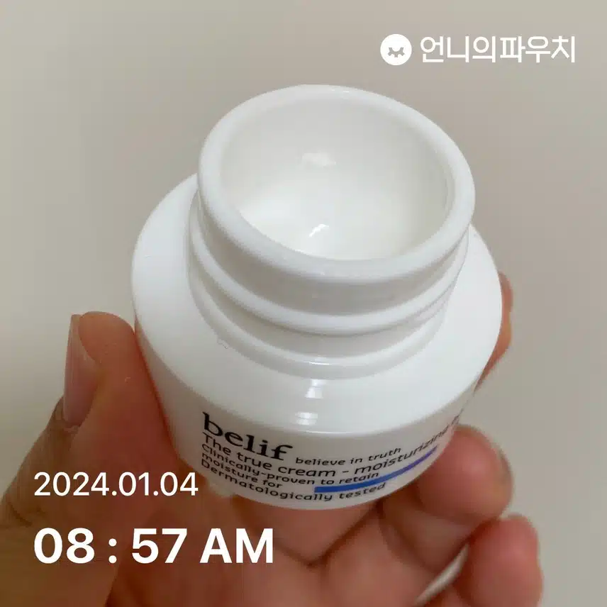 빌리프 수분크림