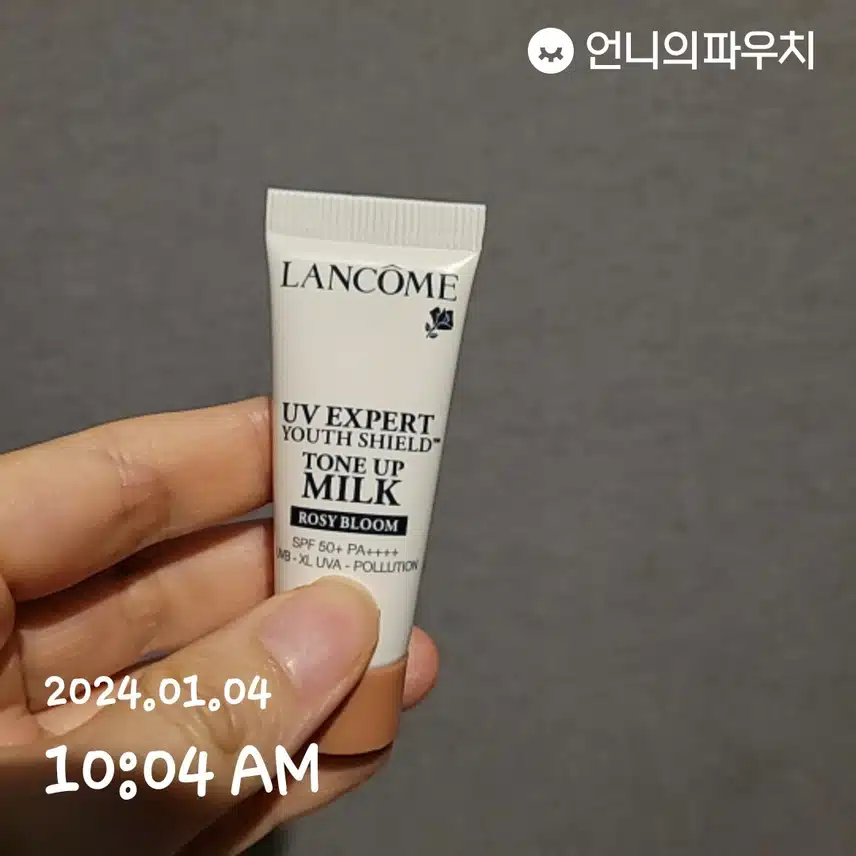 선크림