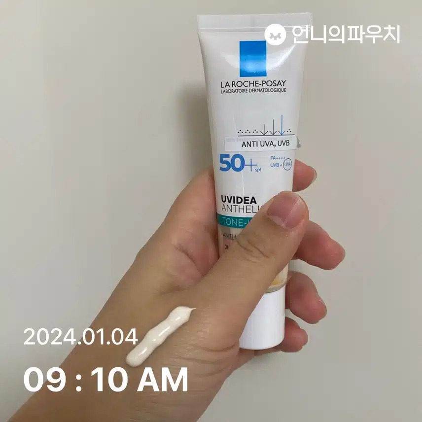 선크림바르기