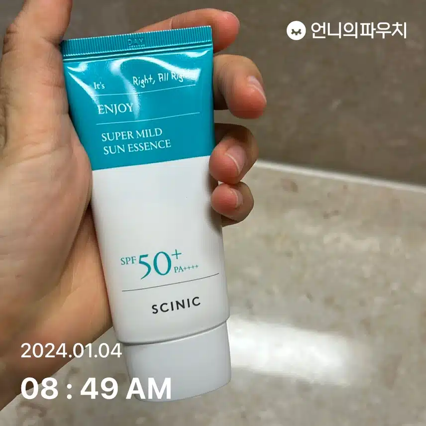 선크림 바르기