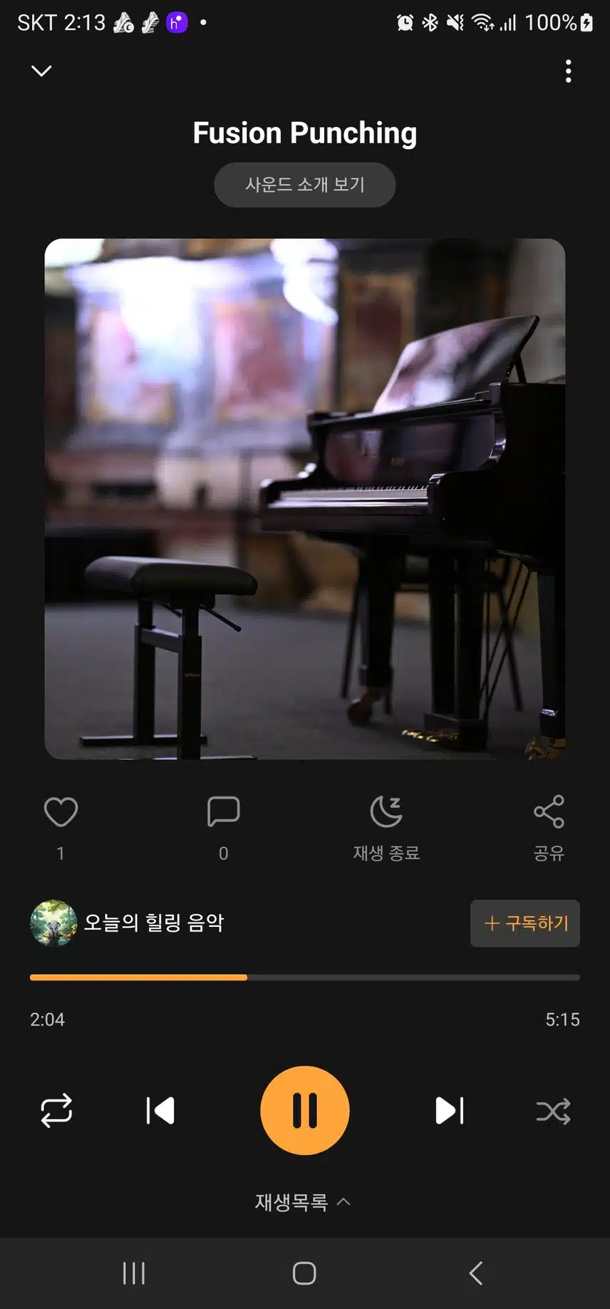 내 감정을 가늠하기도, 조절하기도 어려운 조울증